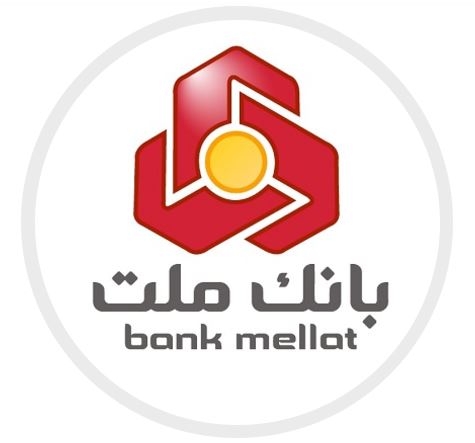 يکي از شعب بانک ملت