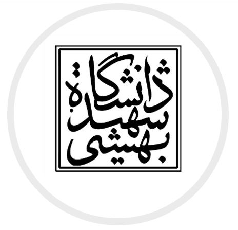 دانشگاه شهيد بهشتي