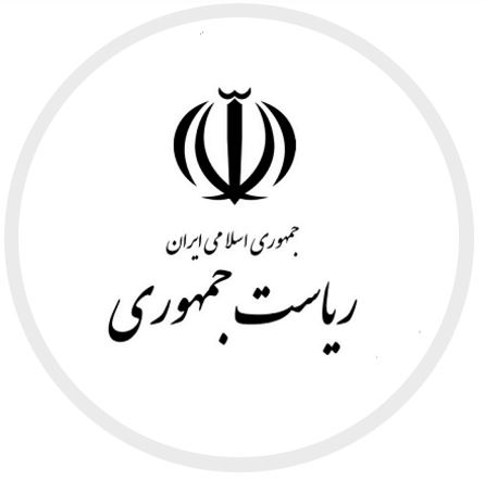 دفتر رياست جمهوري