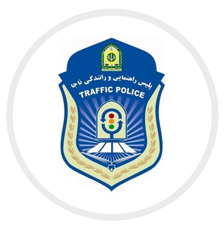 راهنمايي رانندگي تهرانسر