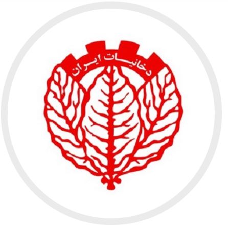 شرکت دخانيات ايران