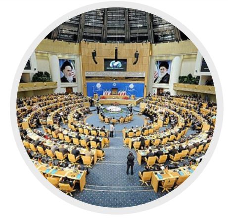 ساختمان سران اجلاس