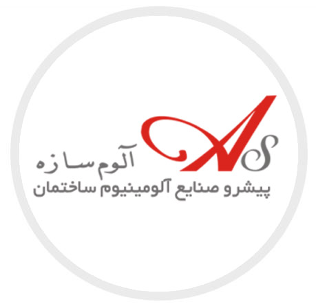 شرکت آلوم سازه