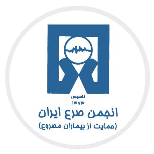 انجمن صرع ایران