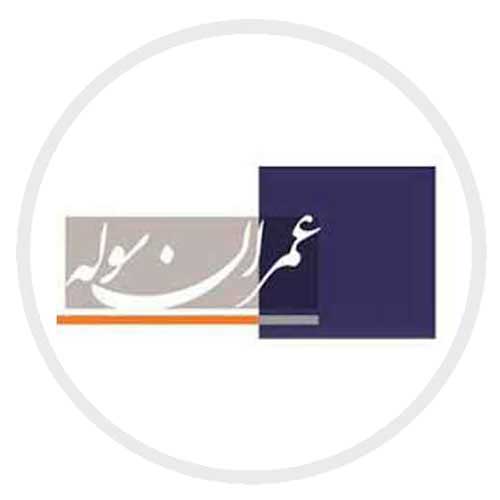 شرکت عمران سوله