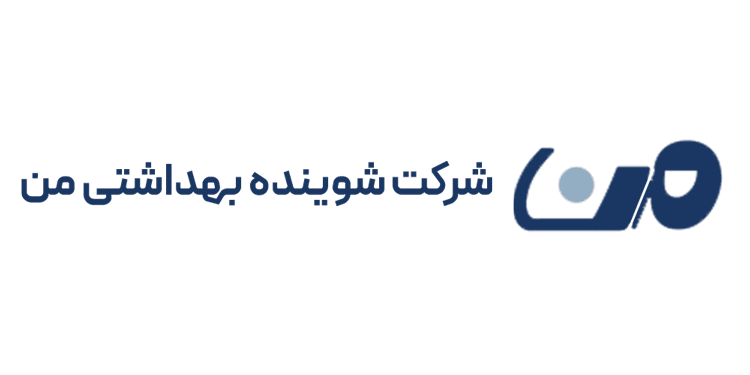 شوینده من